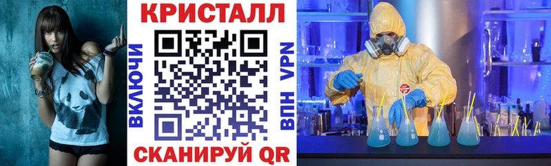 АМФ Premium  наркошоп  Ишимбай 