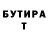 МДМА кристаллы Andrej Pancevski