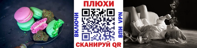 Еда ТГК конопля  купить наркотики сайты  Ишимбай 