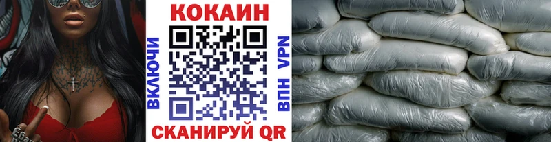 где продают наркотики  Ишимбай  КОКАИН Fish Scale 