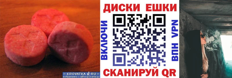 Экстази Punisher  блэк спрут   Ишимбай 