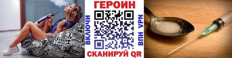 продажа наркотиков  Ишимбай  Героин афганец 