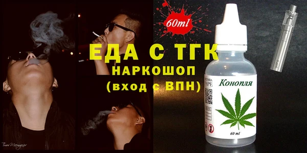 прущая мука Верея
