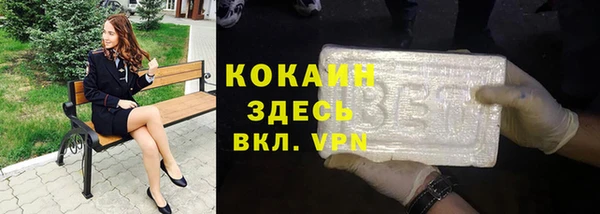 гашиш Верхний Тагил