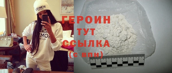 кокаин VHQ Верхнеуральск