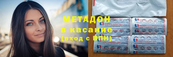 соль ск Богородск