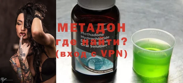 спиды Анива