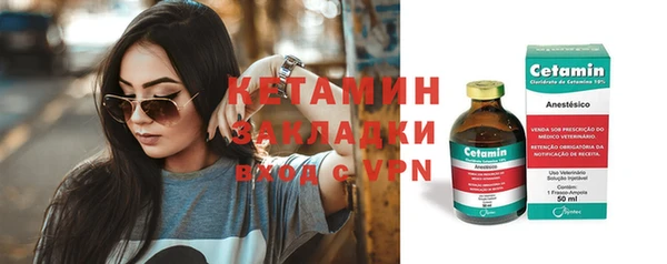 мдма Апатиты