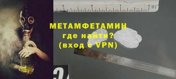 прущая мука Верея