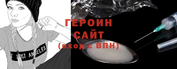 прущая мука Верея