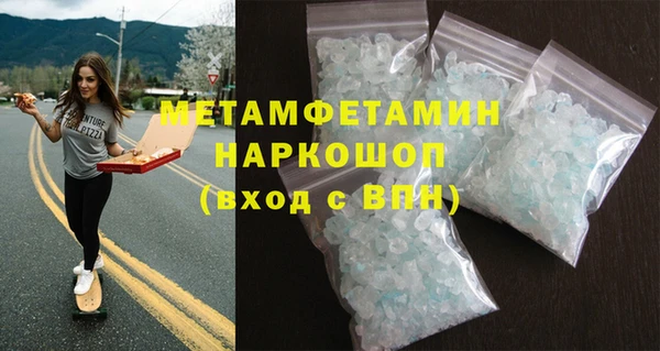 кокаин VHQ Верхнеуральск