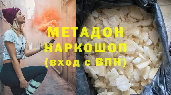кокаин VHQ Верхнеуральск