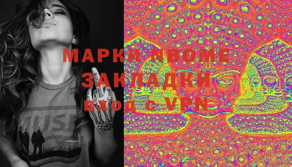 гашиш Верхний Тагил