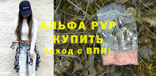 прущая мука Верея