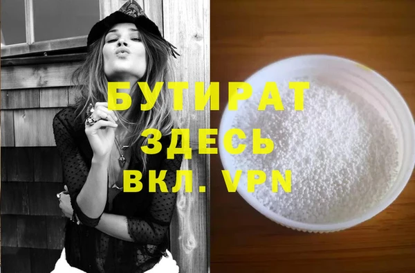 прущая мука Верея