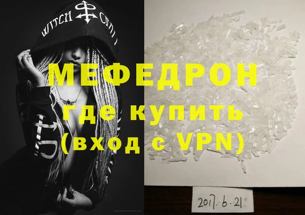 прущая мука Верея