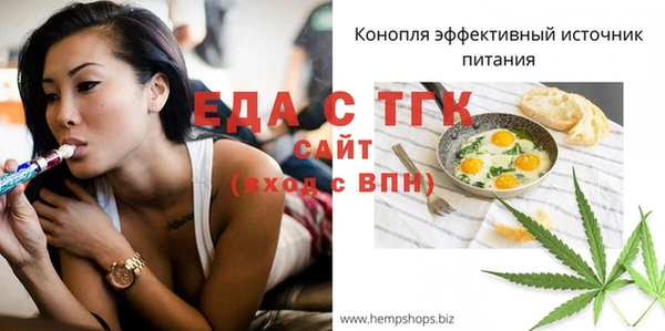 прущая мука Верея