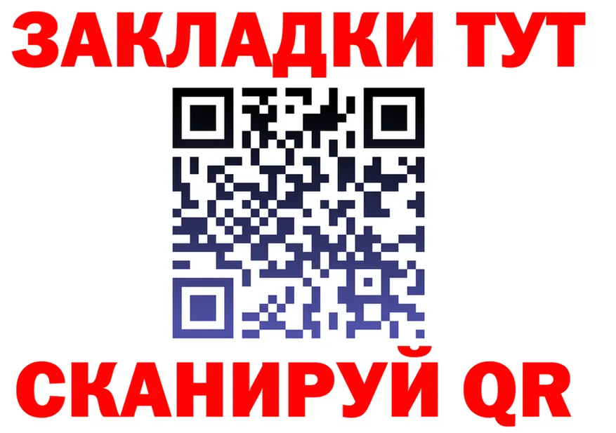 ТГК концентрат ССЫЛКА это блэк спрут Ишимбай