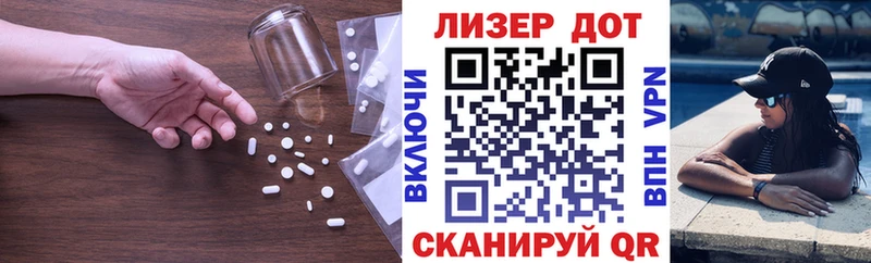 ЛСД экстази ecstasy Ишимбай