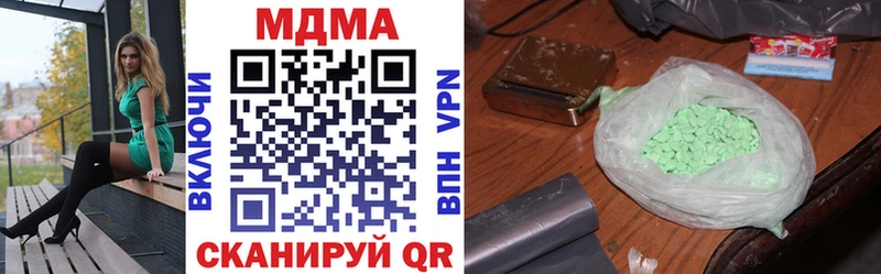 MDMA Molly  Ишимбай 