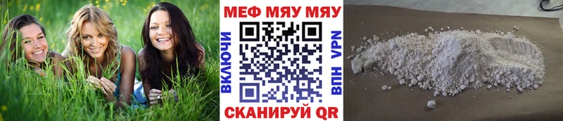 мориарти какой сайт  blacksprut онион  Ишимбай  Мефедрон VHQ 
