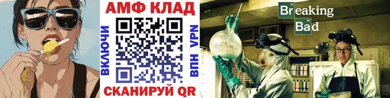 дарнет шоп  Ишимбай  Первитин винт 