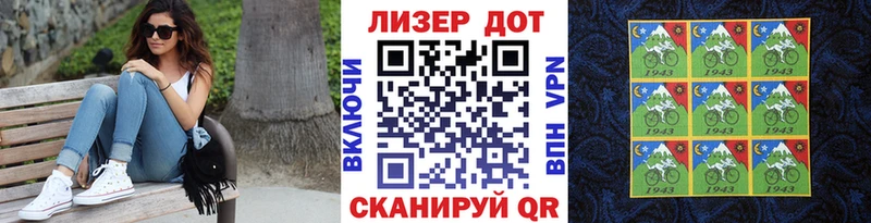Марки N-bome 1,5мг  kraken как зайти  Ишимбай 