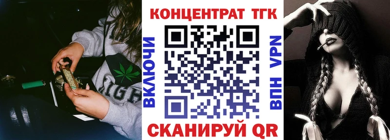 купить наркоту  Ишимбай  ТГК концентрат 